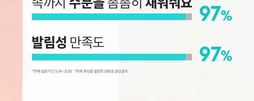 [NCT 태용 PICK/괄사롤러 리프팅] 비원츠 시카콜라겐 괄사 리프팅크림 50ml 상세페이지 10